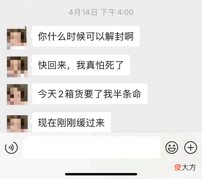 封控50天：普通人的群星闪耀时
