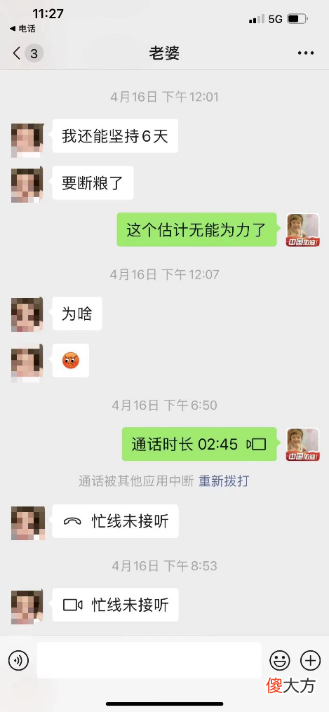 封控50天：普通人的群星闪耀时
