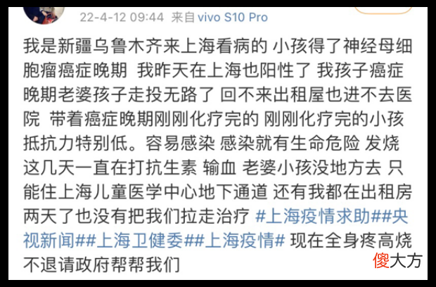 封控50天：普通人的群星闪耀时