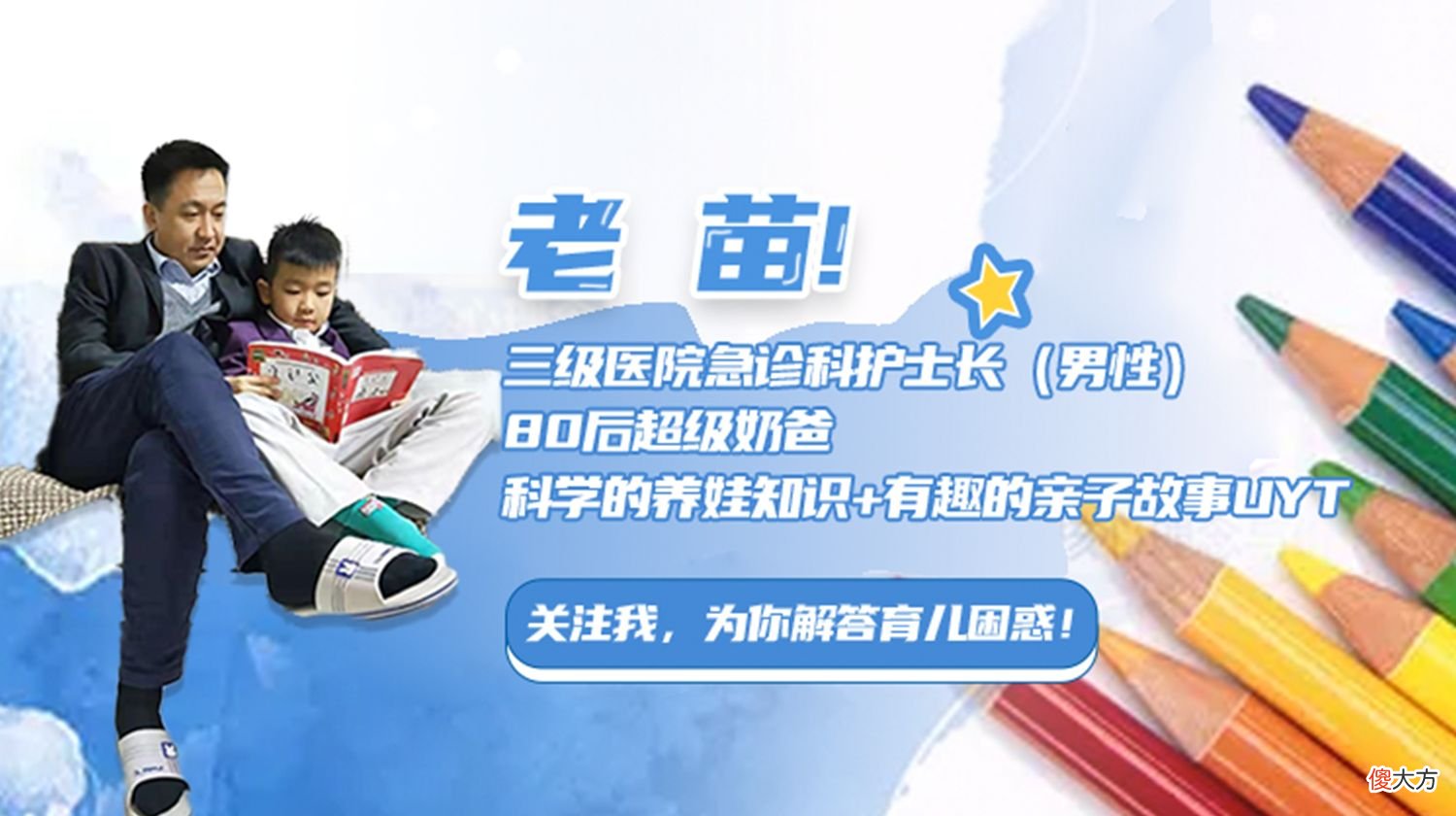 幼儿园流行的两种“隐形霸凌”：老师不会明说，要靠家长早做预防