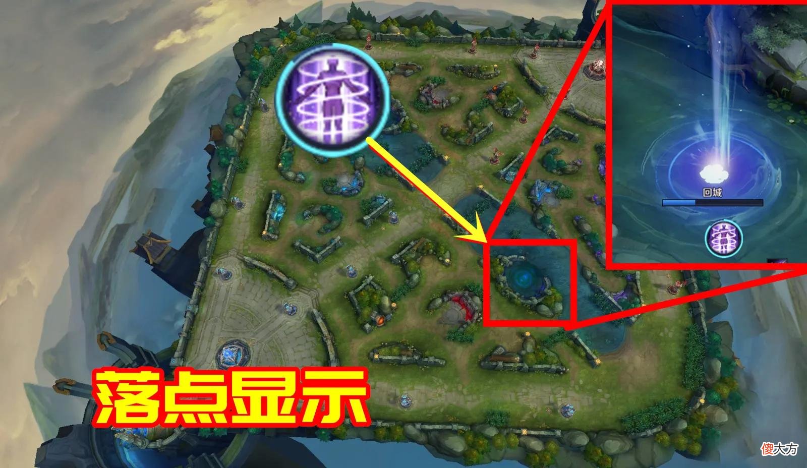 【游戏迷】王者荣耀：传送技能终于来了？可随时传送支援，只有部分英雄能用