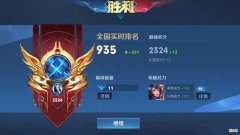 【游戏迷】王者荣耀：S27被忽略的装备，价格仅1900金币，得到职业选手青睐
