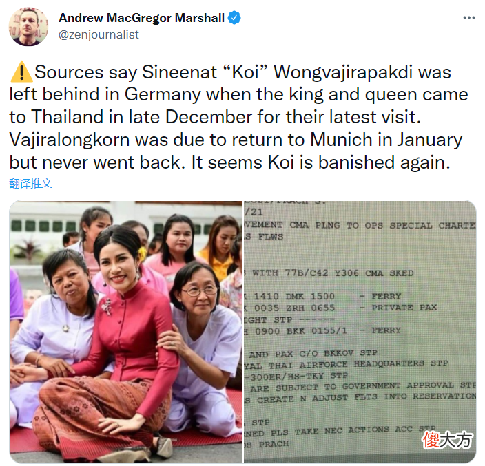 【爱历史】贵妃5个月不露面，苏提达穿粉色衣服笑容满面，对大公主很热情
