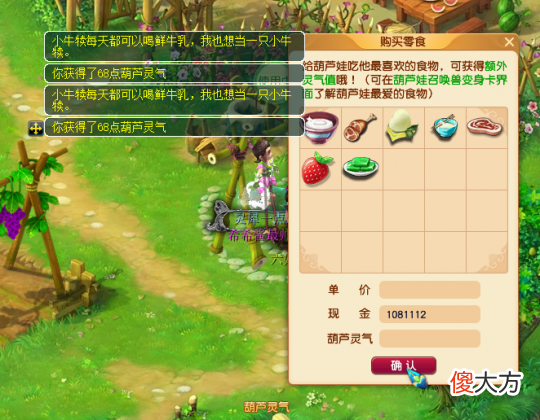 【游戏世界】梦幻西游葫芦娃联动活动来袭，这些玩法一定要记得参与