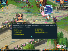 【游戏世界】梦幻西游葫芦娃联动活动来袭，这些玩法一定要记得参与