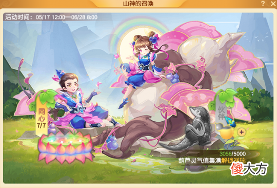 【游戏世界】梦幻西游葫芦娃联动活动来袭，这些玩法一定要记得参与