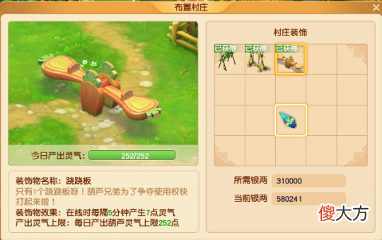 【游戏世界】梦幻西游葫芦娃联动活动来袭，这些玩法一定要记得参与