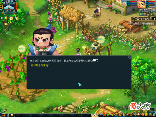 【游戏世界】梦幻西游葫芦娃联动活动来袭，这些玩法一定要记得参与