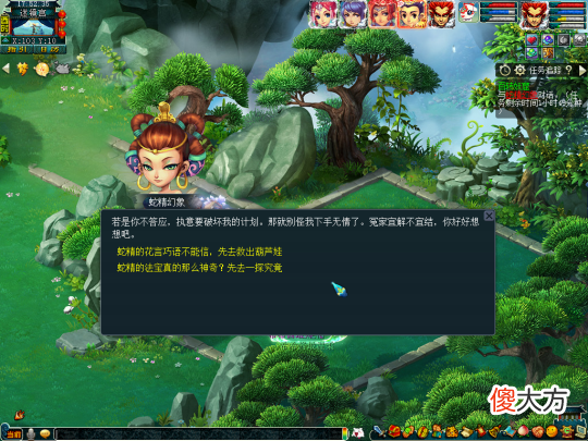 【游戏世界】梦幻西游葫芦娃联动活动来袭，这些玩法一定要记得参与