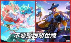 【游戏世界】王者荣耀：辅助越来越受欢迎以后，哪些更容易上分？必须借鉴一下