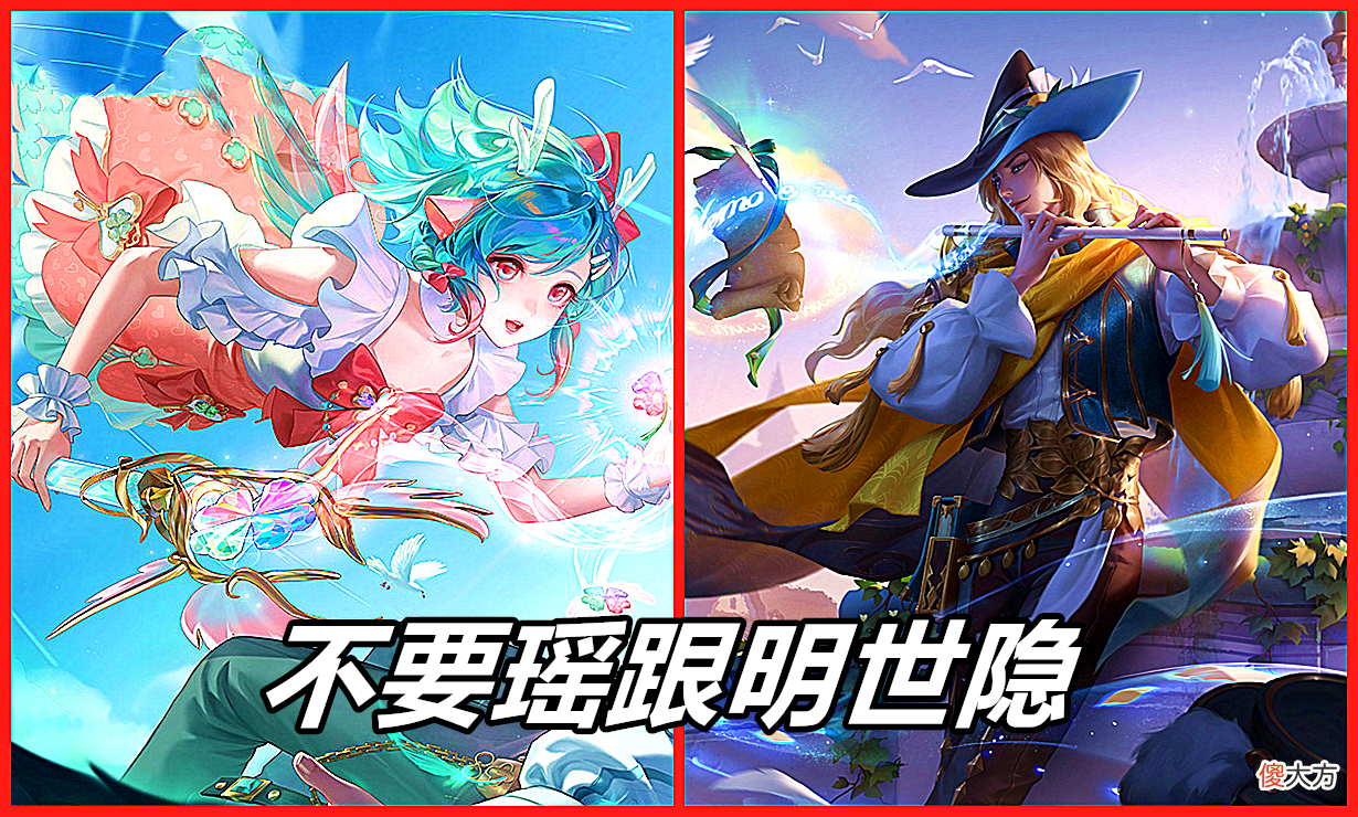 【游戏世界】王者荣耀：辅助越来越受欢迎以后，哪些更容易上分？必须借鉴一下