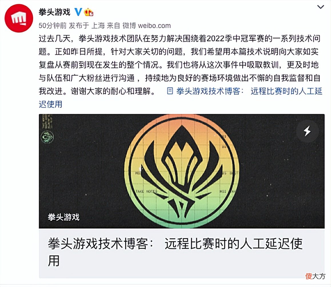 【游戏世界】拳头正式回应MSI网络延迟22ms，专业性很强的一篇技术文档，你看懂了吗？