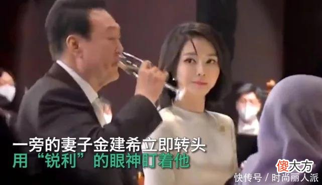 【就爱时尚】韩国第一夫人颜值太绝了！穿白裙参加晚宴惊艳全场，紧盯着老公都怕