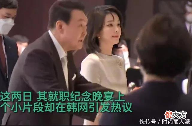 【就爱时尚】韩国第一夫人颜值太绝了！穿白裙参加晚宴惊艳全场，紧盯着老公都怕