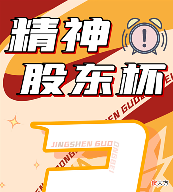 【游戏世界】CTG精神股东杯来袭,TMA战队官宣参赛,报名队伍超乎预期