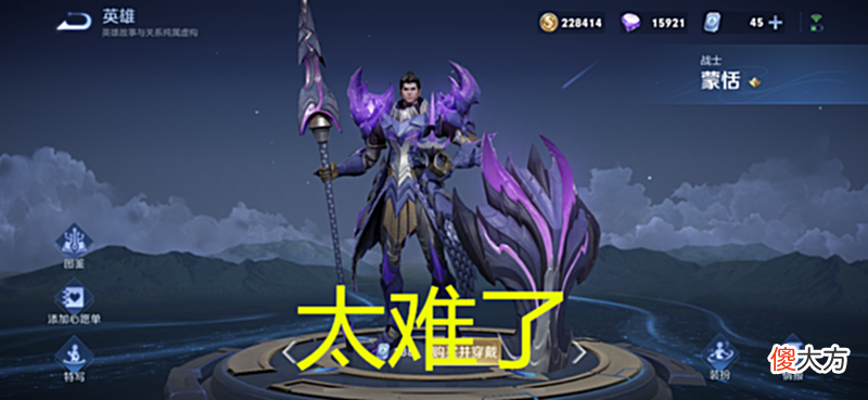 【游戏世界】王者荣耀更新：戈娅首次调整，墨子、蒙恬惨遭削弱，四英雄调整