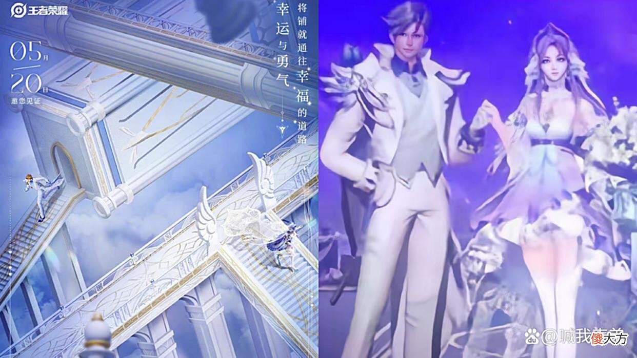 【游戏世界】购物节首次开启，挚爱花嫁提前购买，脚印皮肤亮相，周瑜限定突袭