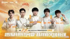 【游戏世界】杨幂、杨洋、顾漫买下火豹战队？这是一个惊天大瓜！