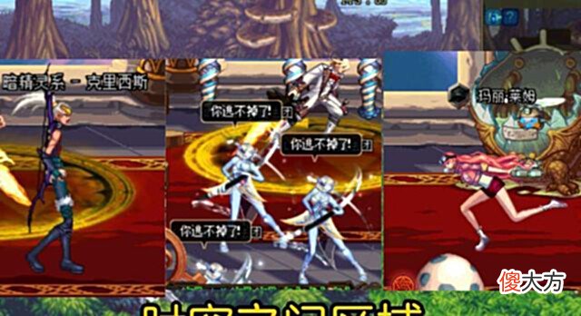 【游戏世界】DNF原来隐藏天空套在深渊里?神兽装扮只能靠边站,太酷了吧!