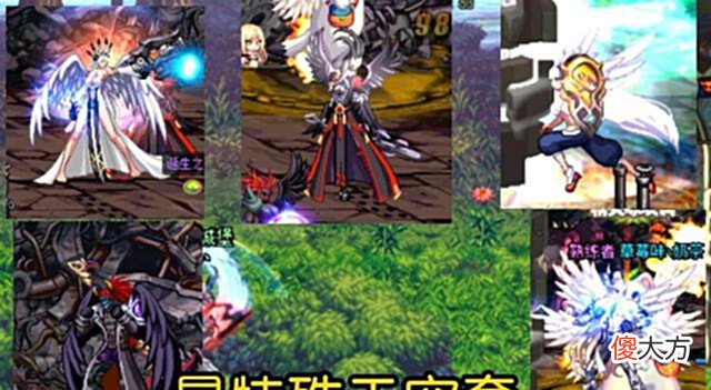 【游戏世界】DNF原来隐藏天空套在深渊里?神兽装扮只能靠边站,太酷了吧!
