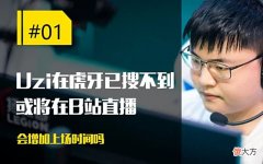 【游戏世界】每日一撸Zoom转会期拼命找队伍；Jankos与美女主播锁住了