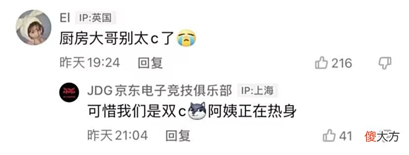 【游戏世界】每日一撸Zoom转会期拼命找队伍；Jankos与美女主播锁住了