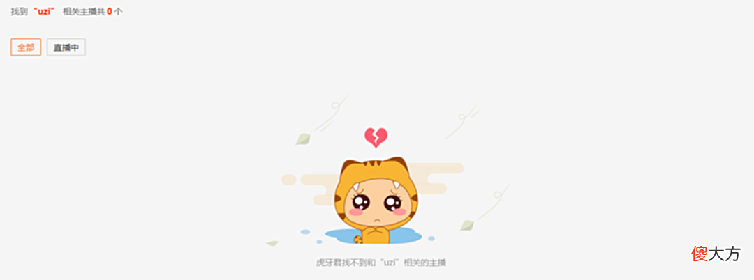 【游戏世界】每日一撸Zoom转会期拼命找队伍；Jankos与美女主播锁住了