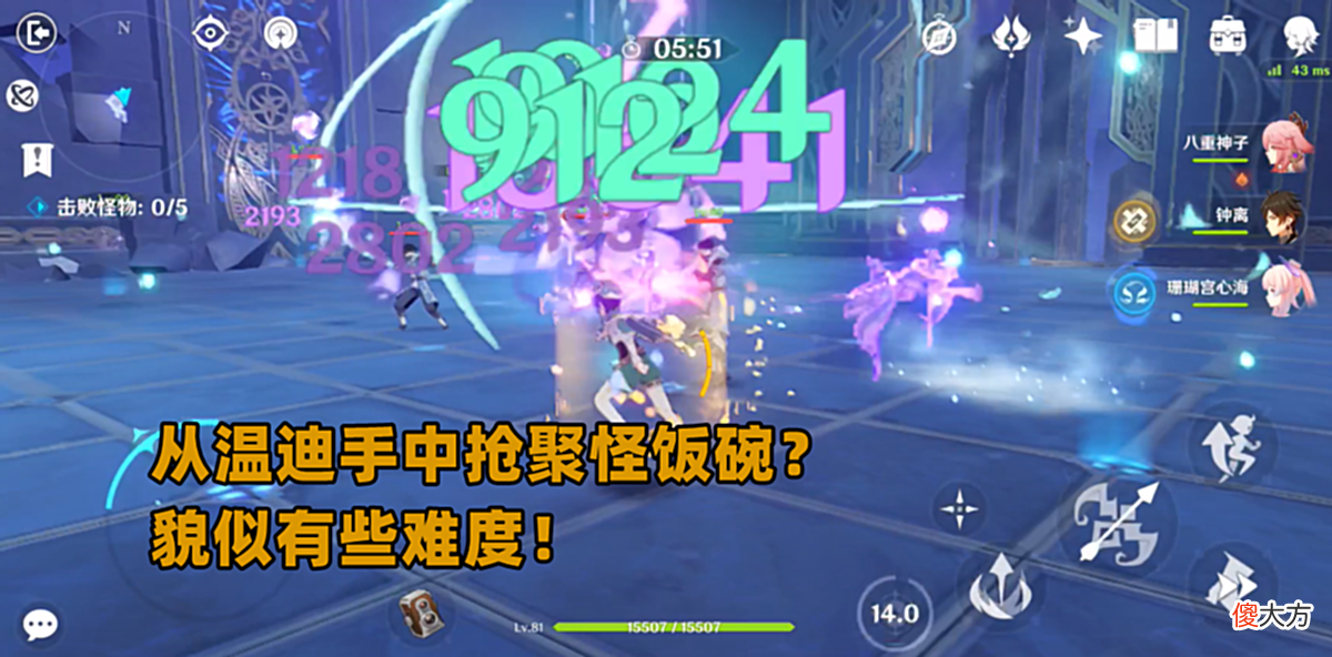 【游戏世界】原神：风系辅助如此内卷，鹿野院如何杀出重围？真就是单纯风拐？