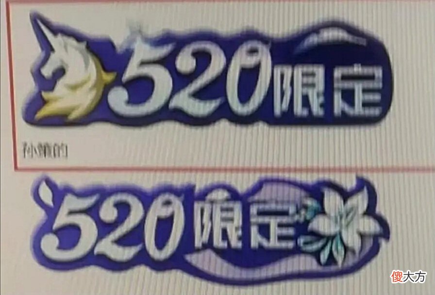 【游戏世界】大乔孙策情侣海报官宣，超越瑶妹情侣套装，意外撞脸艾琳引吐槽