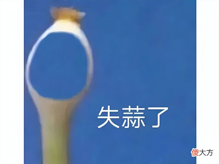 【游戏迷】《剑网3》缘起公测现惊天BUG?价值4w道具含泪白送