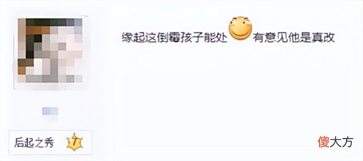 【游戏迷】《剑网3》缘起公测现惊天BUG?价值4w道具含泪白送
