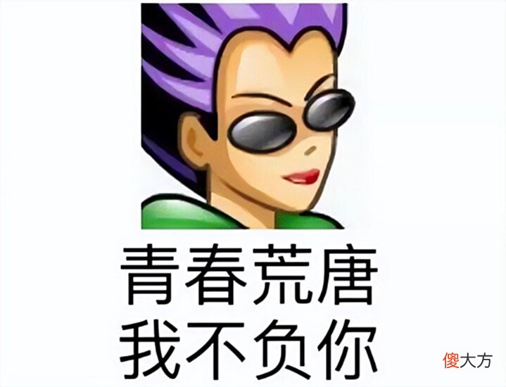【游戏迷】《剑网3》缘起公测现惊天BUG?价值4w道具含泪白送