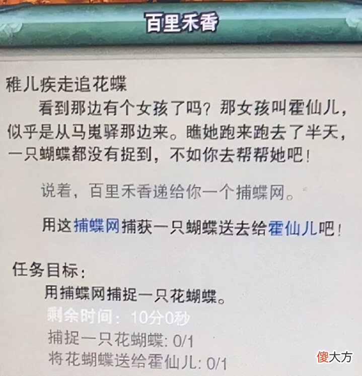 【游戏迷】《剑网3》缘起公测现惊天BUG?价值4w道具含泪白送