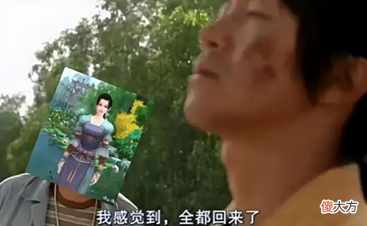 【游戏迷】《剑网3》缘起公测现惊天BUG?价值4w道具含泪白送