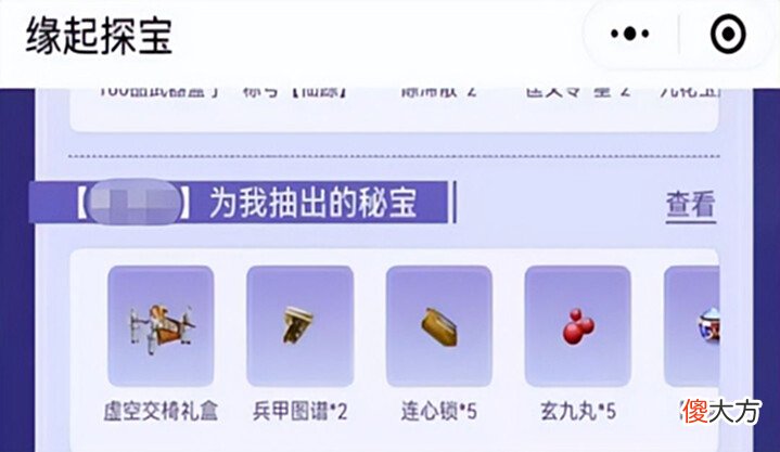 【游戏迷】《剑网3》缘起公测现惊天BUG?价值4w道具含泪白送