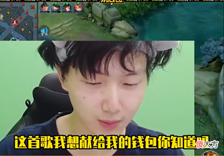 【游戏迷】fly为求队友唱歌吐露一事,狼队其他成员慌了,这大哥什么都说