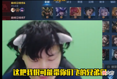 【游戏迷】fly为求队友唱歌吐露一事,狼队其他成员慌了,这大哥什么都说