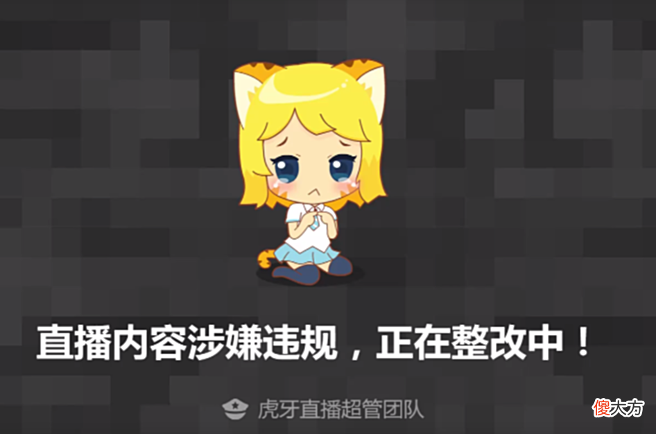 【游戏迷】沫子开黑，呆妹用4个字封了沫子直播间，真就是大冤种