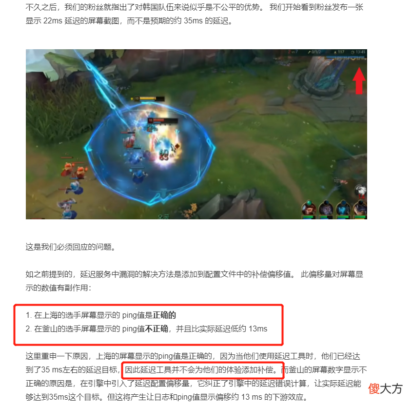 【游戏迷】Msi技术说明出炉，LPL官方第一时间回应，RNG迎来新挑战