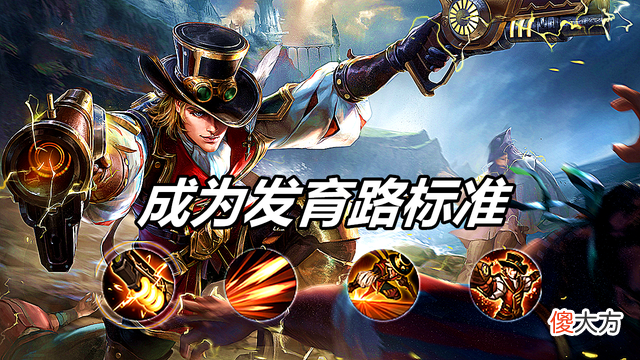 【游戏世界】王者荣耀：为什么能不能压着马可打，成为射手会不会玩的标准？