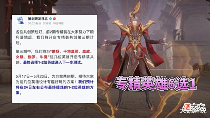 【游戏世界】西施诗语江南免费用,伽罗千窟城主确定,新一轮专精共创突袭