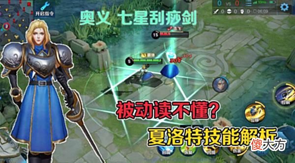 【游戏迷】王者：攻速克星出现，特殊对局，这两位英雄基本上无敌