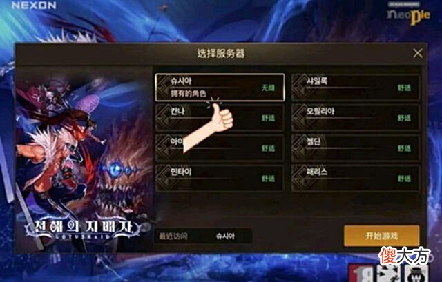 【游戏迷】DNF手游:内部人员曝光,国服将在6月中旬公测!