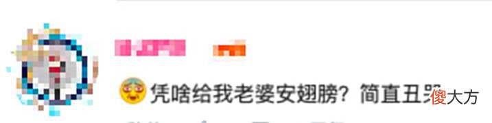 【游戏迷】苹果商店惊现蒙眼宁红夜?才刚上线就被喷惨:凭啥给我老婆安翅膀