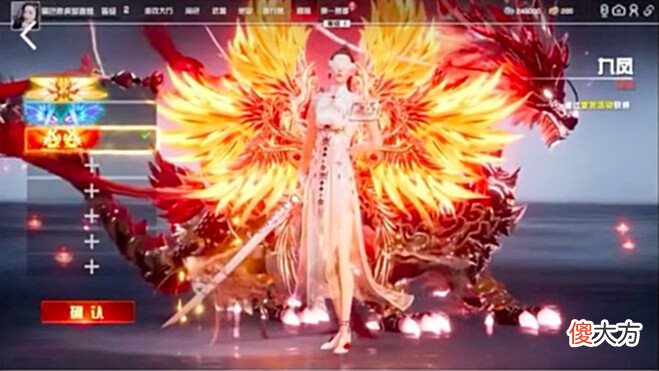【游戏迷】苹果商店惊现蒙眼宁红夜?才刚上线就被喷惨:凭啥给我老婆安翅膀
