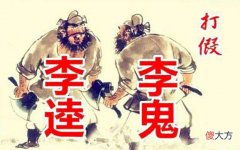 【游戏迷】苹果商店惊现蒙眼宁红夜?才刚上线就被喷惨:凭啥给我老婆安翅膀