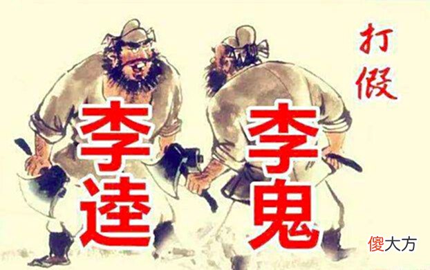 【游戏迷】苹果商店惊现蒙眼宁红夜?才刚上线就被喷惨:凭啥给我老婆安翅膀