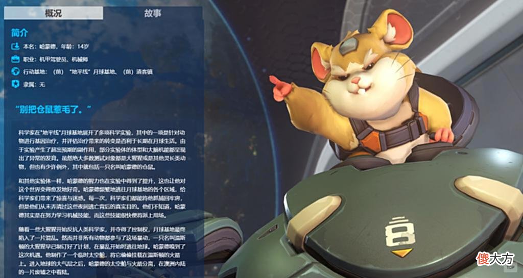 【游戏迷】动视暴雪开发了新工具，给游戏角色的“政治正确程度”打分