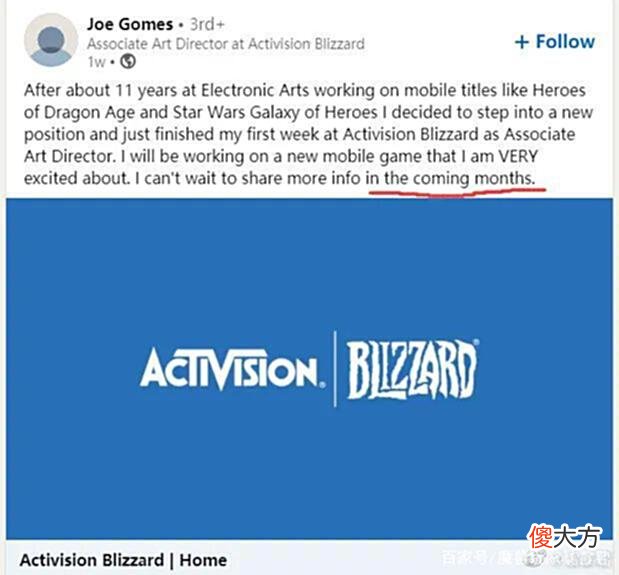 【游戏世界】「魔兽手游」暴雪助理美术总监暗示下一款新手游也要来了？
