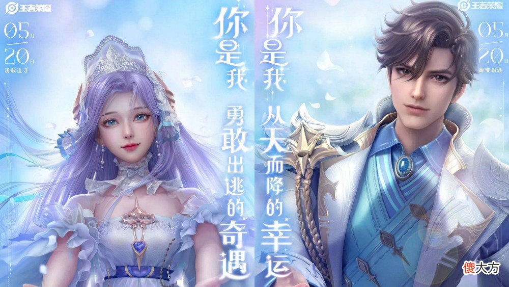 【游戏迷】王者荣耀：大乔孙策皮肤半身像公布后，瑶妹皮肤遭吐槽